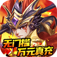 龙魂创世（永久0.05折）