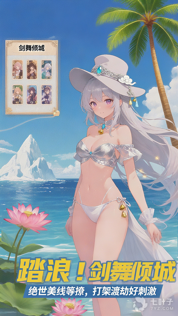 2