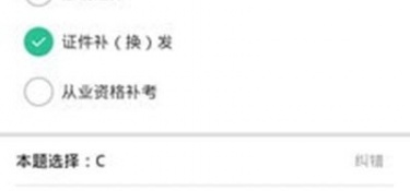 天津便宜的打车APP