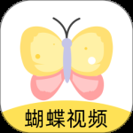 蝴蝶短视频极速版