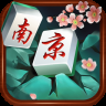 南京麻将联机版