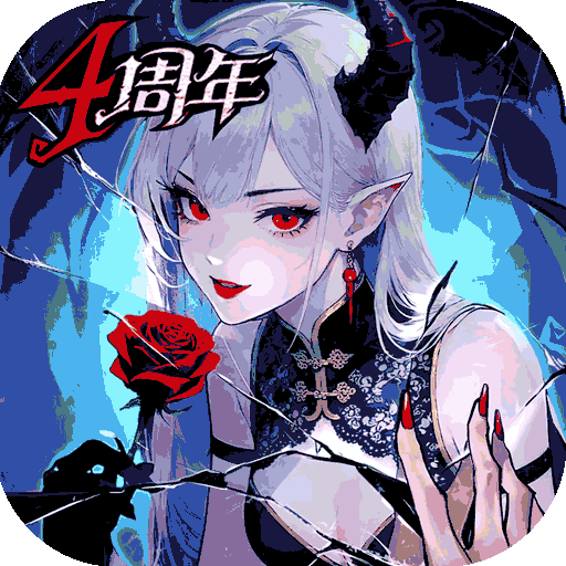 魔镜物语vivo版
