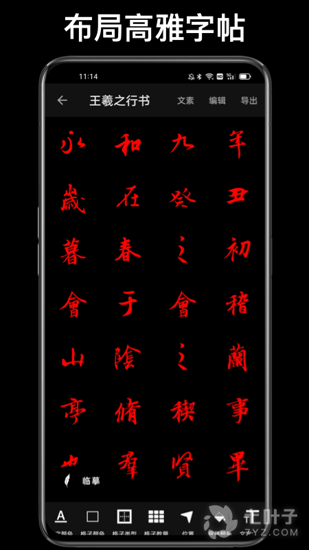 2