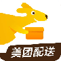 美团配送