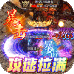 极限16折扣版