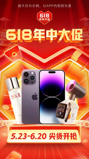 拼多多历史版本APP