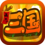 三国志英杰传汉化版