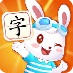 兔小贝识字