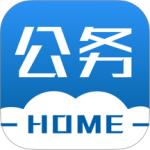 公务之家最新版