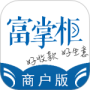 富掌柜商户版2024版