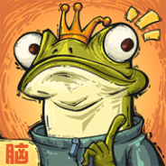 无敌脑洞王者测试版