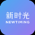 新时光视频vip版