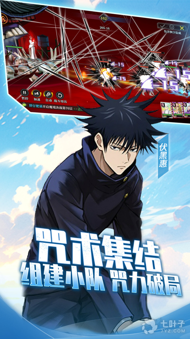 4