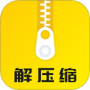 解压缩大师