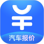 汽车报价大全最新版