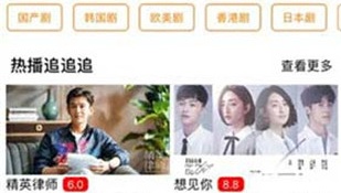 最近2019中文字幕免费直播APP