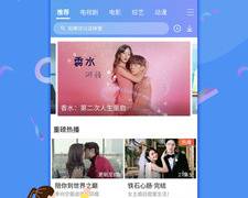 要看tv所有版本APP