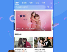 要看tv所有版本APP