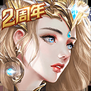 天使纪元精英服