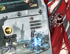 以仙之名超全版本手游