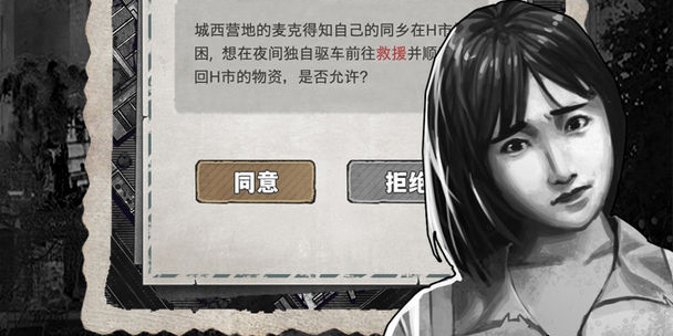 最惊悚手游