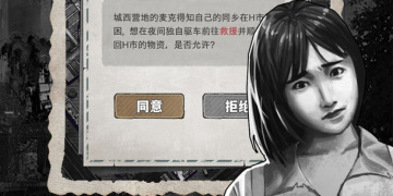 最惊悚手游