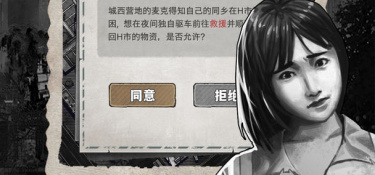 最惊悚手游