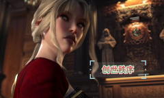 创世秩序V69041全剧情通关方法