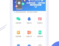 恢复微信隐藏的好友APP
