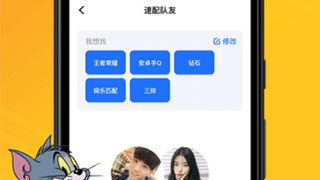 和soul类似的连麦APP