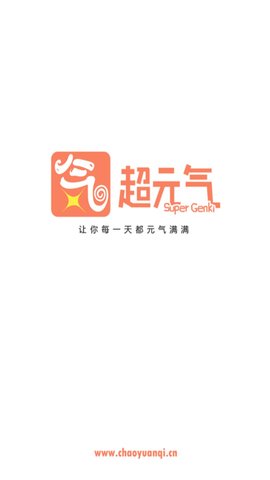 超元气漫画历史版本APP