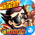 大国战（送魔神关羽刷充）