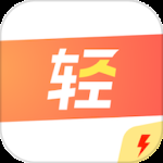 轻抖极速版