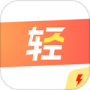 轻抖极速版