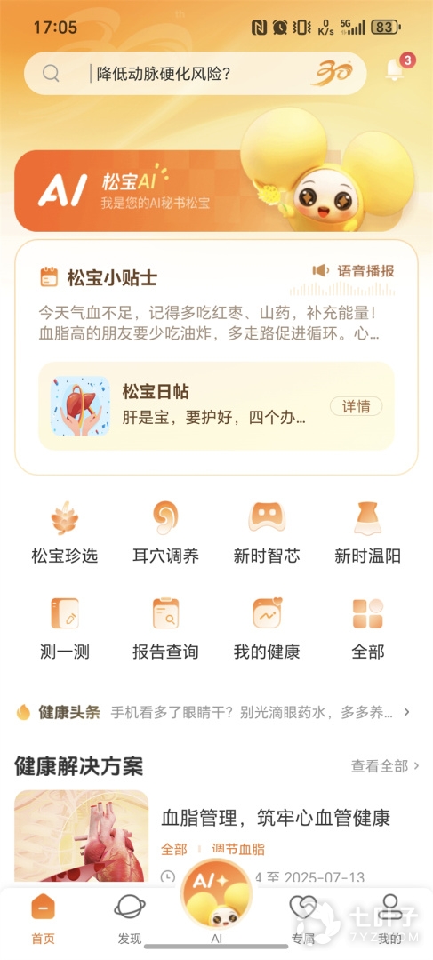 0