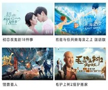 像天府泰剧这样的APP