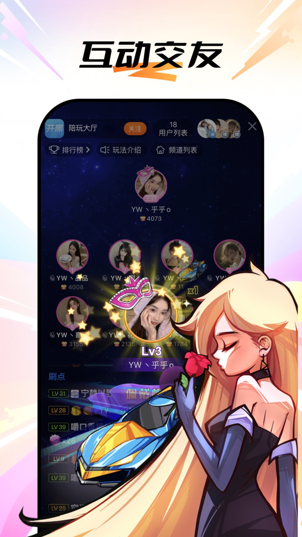 4
