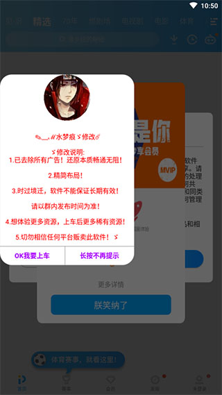 端口映射APP