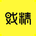 戏精短视频免费版