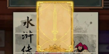 放置类卡牌手游