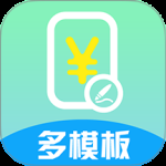 超级报价表