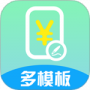 超级报价表