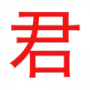 君离影视免费追剧