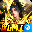 战神霸业（0元免充打金）