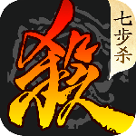 三国杀移动版