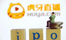 《虎牙直播》查直播间真实人数方法0