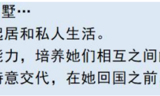 《亚洲之子》明日花剧情解锁方法2