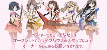 和现实世界联动的二次元卡牌手游