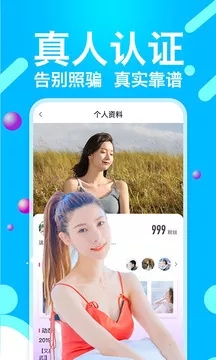 小众良心的剪切视频APP