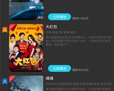 大熊影视所有版本APP